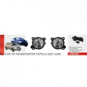 Фары доп. модель VW Polo 4 2005-09/Transporter T5/VW-269/9006-12V55W/эл.проводка DLAA 00000056684