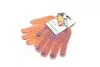 Перчатки с ПВХ рисунком натуральный оранжевый/синий40/60 10 класс размер 10 DOLONI 526 (фото 4)