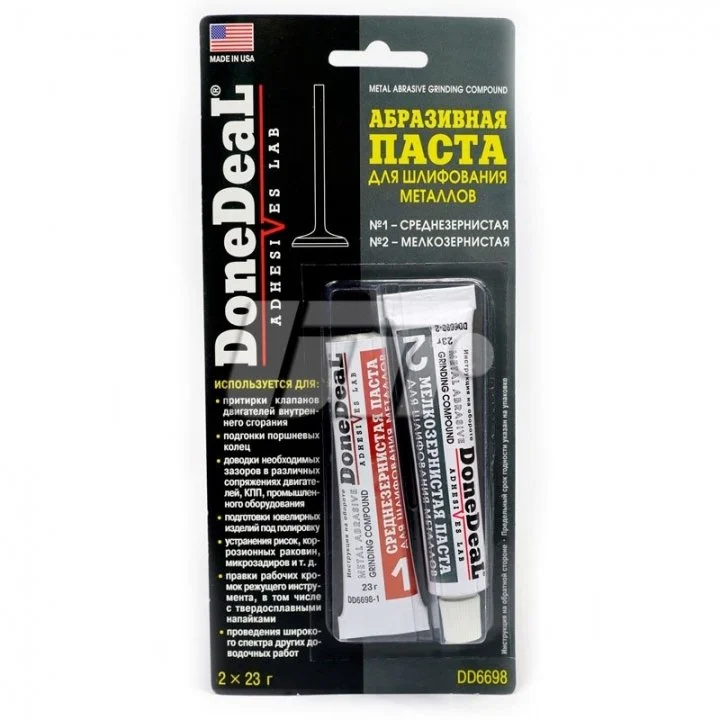 Двухкомпонентна абразивна паста для шліфування металів, 2 х 23 г. Donedeal DD6698 (фото 1)