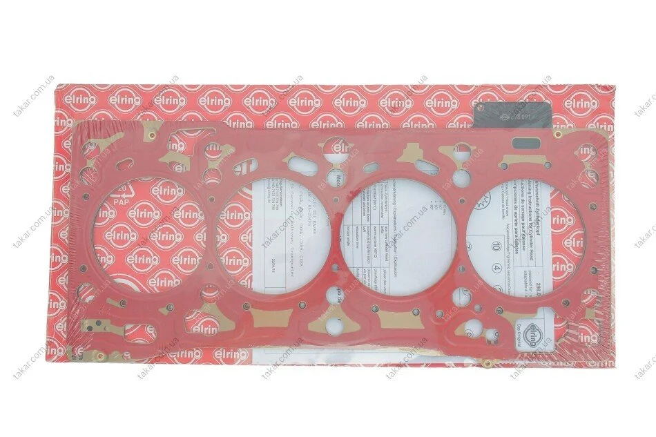 Прокладка, головка блока циліндрів VW CRAFTER/T6 2,0 TDI 1! 1,55 мм 15- (вир-во Elring) ELRING 298.091 (фото 1)