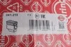 Комплект прокладок, головка циліндрів TOYOTA 1,3/1.33 VVT-I 1NR-FE/3NR-FE -04.2016 (вир-во Elring) ELRING 341.210 (фото 42)