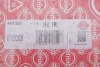 Прокладка головки блока металева ELRING 468.920 (фото 2)