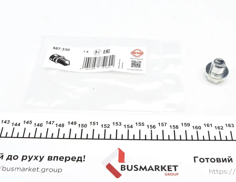 Болт зливу масла ELRING 587.330 (фото 1)