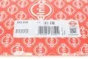 Прокладка, головка блока циліндрів VAG 2,0TDI 1! 1,55mm 10- (вир-во Elring) ELRING 593.930 (фото 2)
