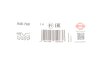 Прокладка впускний колектор 1-3 цил. HONDA 3,5 V6 24V ELRING 948.760 (фото 2)