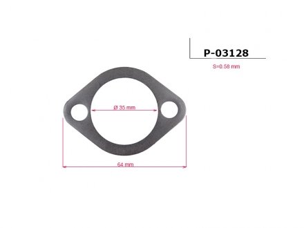 Прокладання ГПК EMMETEC P-03128