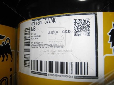 Моторное масло 60 л 5W40 Дизельный, Бензиновый Синтетическое Eni 102230 (фото 1)