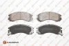 КОЛОДКИ тормозные 4 ШТ EUROREPAR 1617251680 (фото 1)