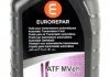 Трансмиссионное масло 1 л АКПП Синтетическое красное EUROREPAR 1690921180 (фото 1)
