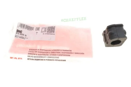 Втулка стабилизатора передний мост FAG 819 0035 10