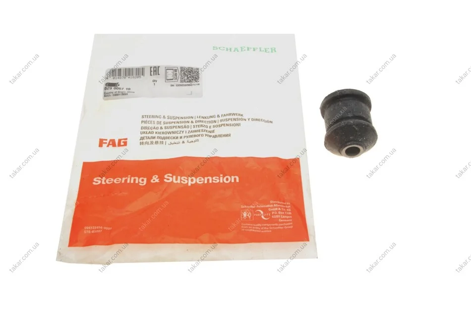 Сайлентблок поперечного важеля на передній міст (знизу) FAG 829 0067 10 (фото 1)