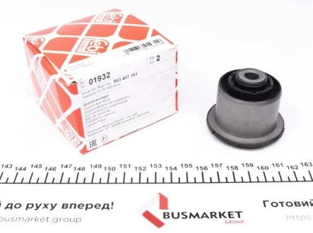 Сайлентблок рычага двусторонний на передний мост (снизу) FEBI BILSTEIN 01932