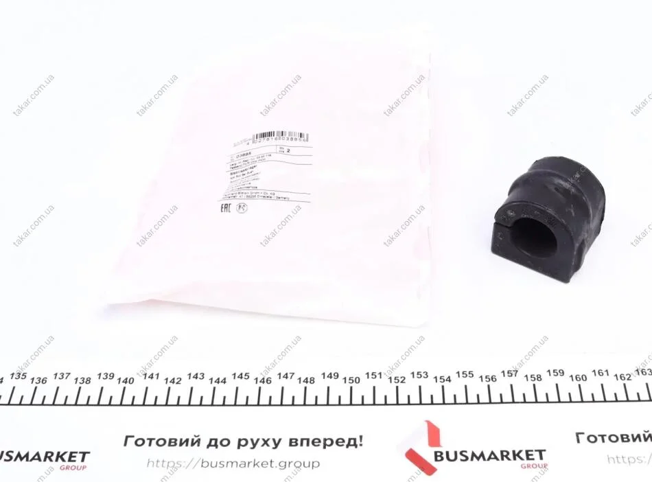 Втулка стабилизатора передний мост FEBI BILSTEIN 03885 (фото 1)