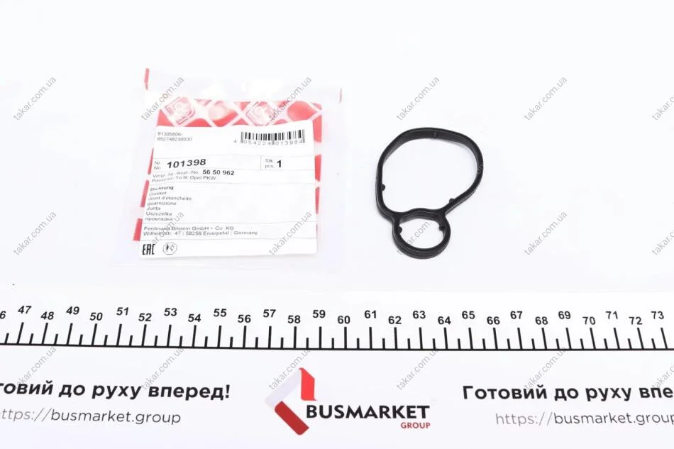Прокладка охолоджувача олії FEBI BILSTEIN 101398 (фото 1)