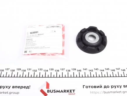 Тарілка пружини підвіски задній міст FEBI BILSTEIN 103051