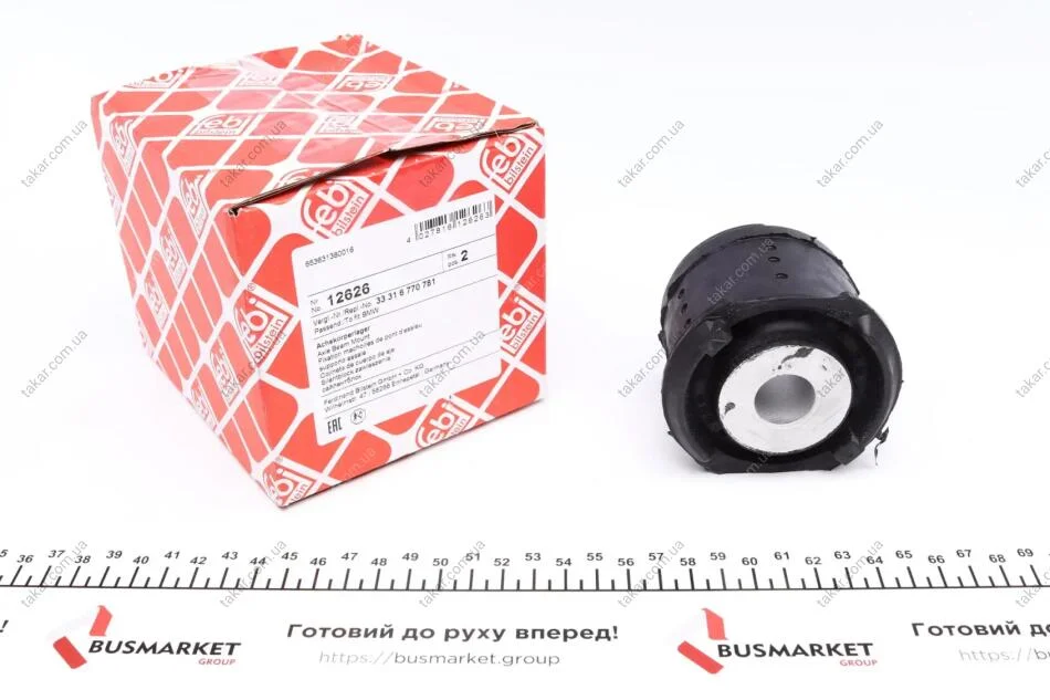 Сайлентблок балки двосторонній на задній міст (ззаду) FEBI BILSTEIN 12626 (фото 1)