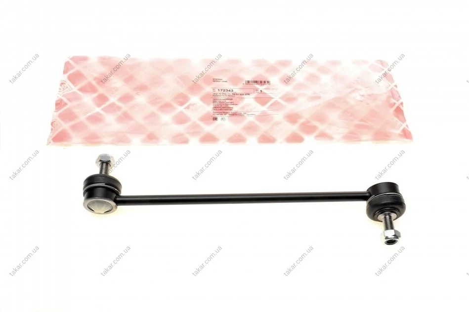 Кронштейн(тяга) стабілізатора з гайками FEBI BILSTEIN 172343 (фото 1)