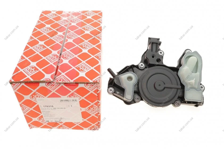 Маслоотделитель AUDI/SKODA/VW ''1.8-2.0TSI''13>> FEBI BILSTEIN 176316 (фото 1)