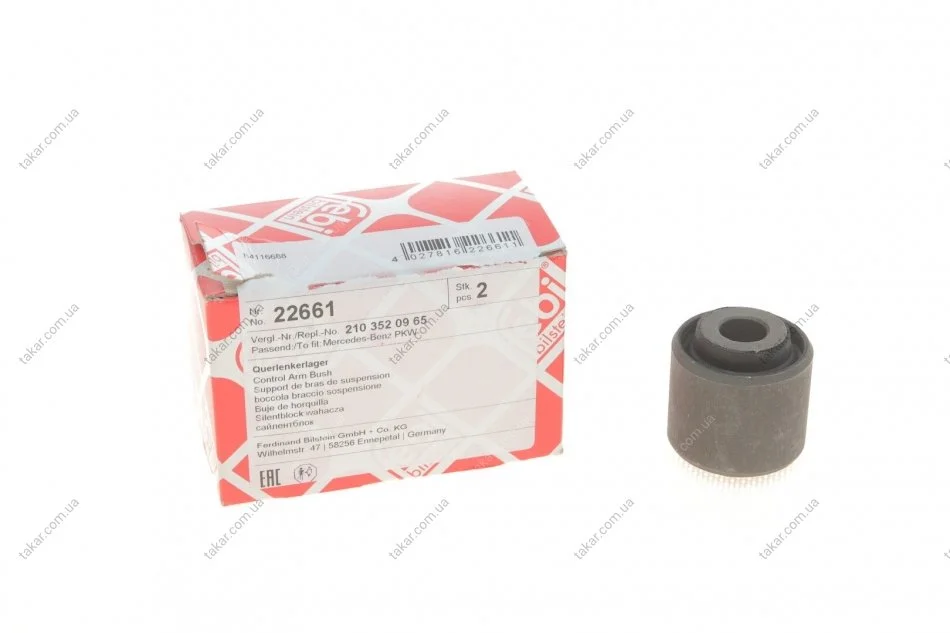 Сайлентблок рычага двусторонний на задний мост (снизу) FEBI BILSTEIN 22661 (фото 1)
