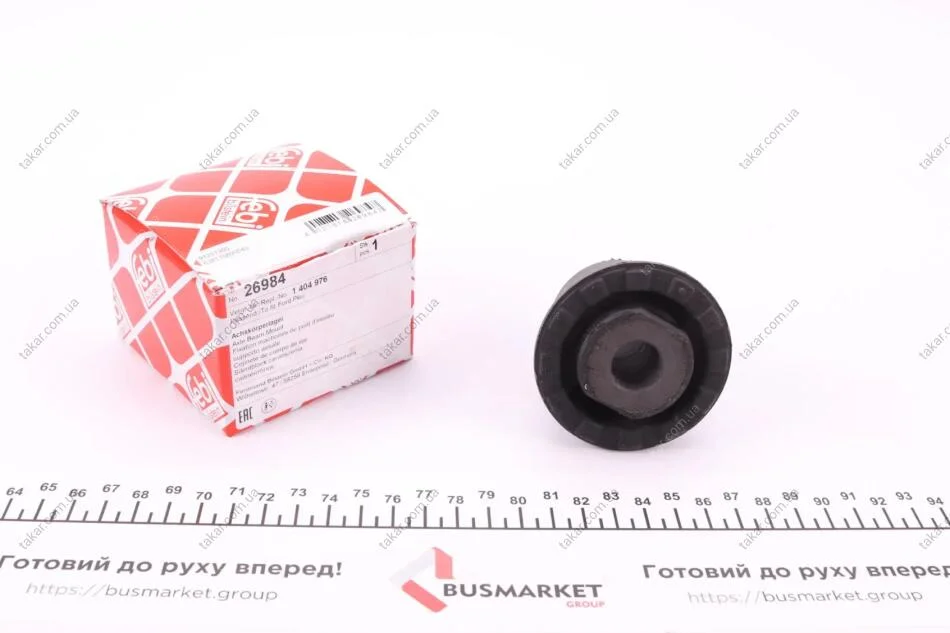 Сайлентблок балки двосторонній на задній міст (спереду) FEBI BILSTEIN 26984 (фото 1)