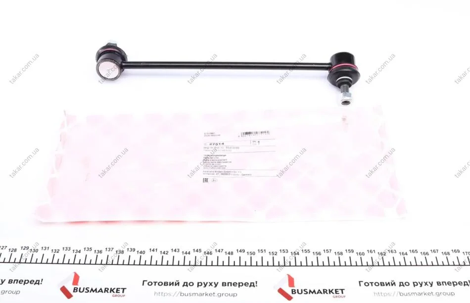 Кронштейн(тяга) стабілізатора FEBI BILSTEIN 27514 (фото 1)