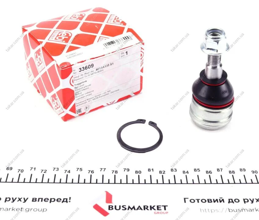 Шаровая опора с обеих сторон передний мост снизу FEBI BILSTEIN 33609 (фото 1)