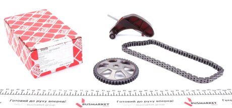 К-т приводу масляного насоса FEBI BILSTEIN 33935