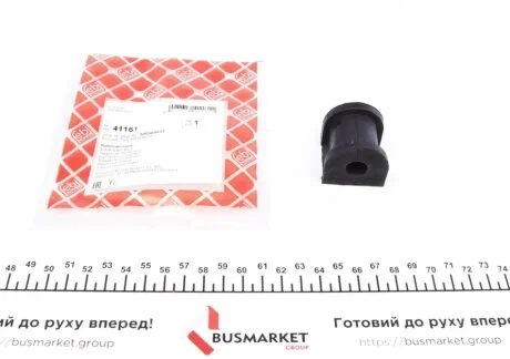Втулка стабилизатора задний мост FEBI BILSTEIN 41161