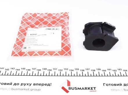 Втулка стабилизатора передний мост FEBI BILSTEIN 42842