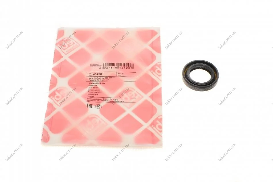 Сальник КПП VAG 21.8X35X7 ACM BASLRDX7 (вир-во FEBI) FEBI BILSTEIN 43420 (фото 1)