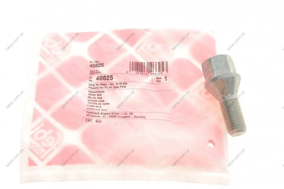 Болт кріплення колеса FIAT, OPEL, SUZUKI 82- (Вир-во FEBI) FEBI BILSTEIN 46625 (фото 1)