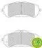 Тормозные колодки передние дисковые FERODO FDB4764 (фото 1)