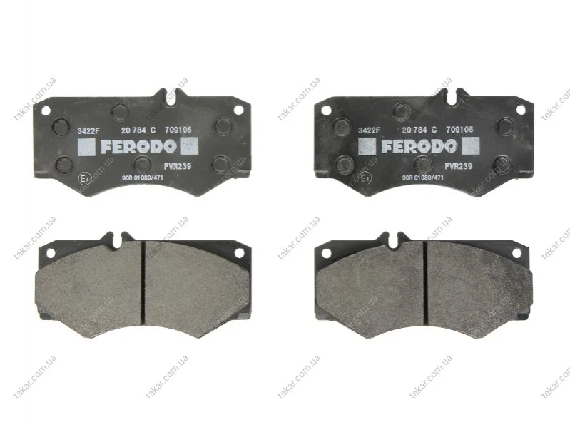 Тормозные колодки барабанные FERODO FVR239 (фото 1)