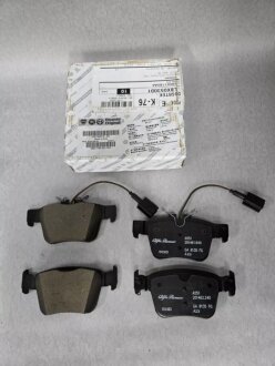 Комплект тормозных колодок Fiat/Alfa/Lancia 77368716