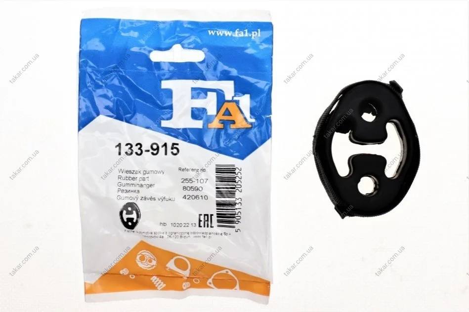 Кронштейн глушителя FORD (выр-во Fischer) Fischer Automotive One (FA1) 133-915 (фото 1)