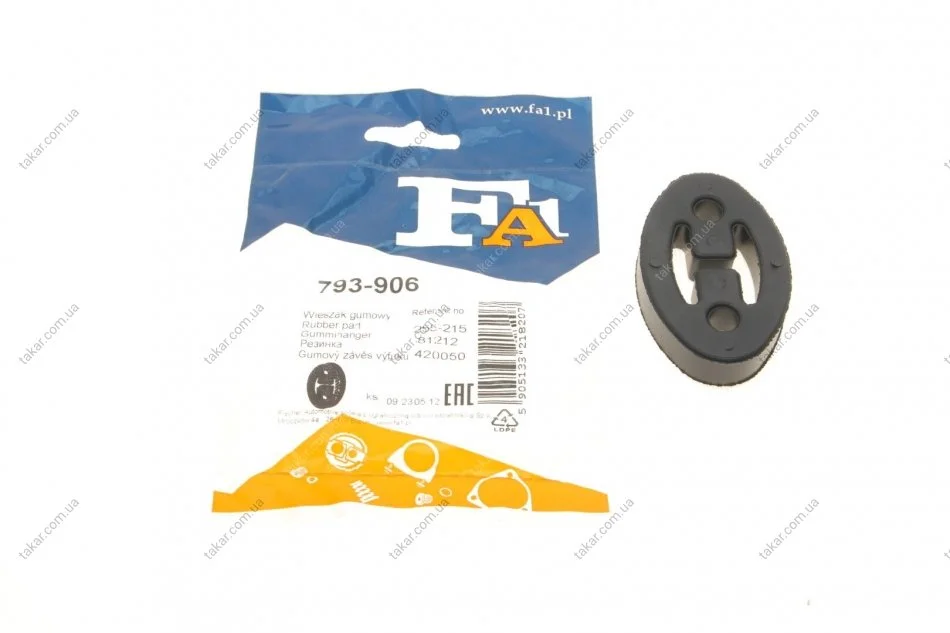 Кронштейн глушителя HONDA (выр-во Fischer) Fischer Automotive One (FA1) 793-906 (фото 1)