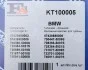 Комплект монтажної турбіни Fischer Automotive One (FA1) KT100005 (фото 11)