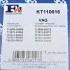 Комплект монтажной турбины. Fischer Automotive One (FA1) KT110016 (фото 14)