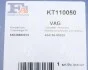 Комплект монтажной турбины. Fischer Automotive One (FA1) KT110050 (фото 10)