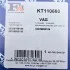 Комплект монтажной турбины. Fischer Automotive One (FA1) KT110660 (фото 14)