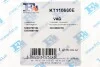 Комплект монтажной турбины. Fischer Automotive One (FA1) KT110660E (фото 7)