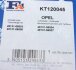 Комплект монтажної турбіни Fischer Automotive One (FA1) Fischer Automotive One (FA1) KT120045 (фото 13)