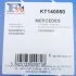 Комплект монтажной турбины. Fischer Automotive One (FA1) KT140050 (фото 12)