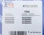 Комплект монтажної турбіни Fischer Automotive One (FA1) KT210050 (фото 9)