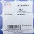 Комплект монтажной турбины. Fischer Automotive One (FA1) KT210340 (фото 12)