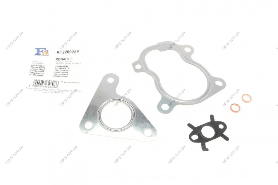 Комплект монтажной турбины. Fischer Automotive One (FA1) KT220025E (фото 1)