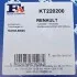 Комплект монтажной турбины. Fischer Automotive One (FA1) KT220200 (фото 13)