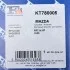 Комплект монтажной турбины. Fischer Automotive One (FA1) KT780005 (фото 15)