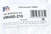 Гофротруба вихлопної системи Fischer Automotive One (FA1) VW450-210 (фото 2)