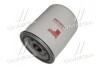 Фильтр масляный MASSEY FERGUSON FLEETGUARD HF35356 (фото 4)